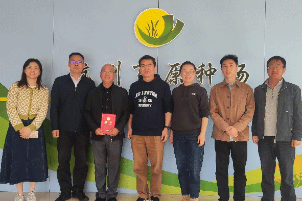 杭州市原种场专家聘任